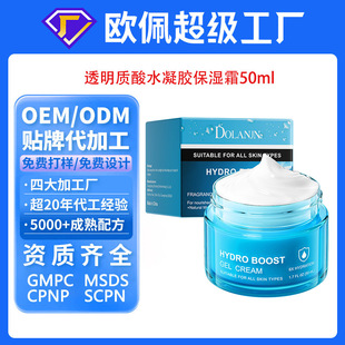 �N�ƶ���͸���|��ˮ���������z˪�沿�o�wƷˮ���z��˪oem���ӹ�