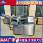 变频商用火腿肠果蔬斩拌机