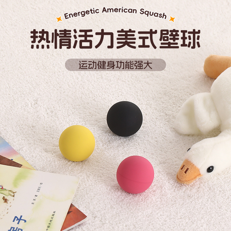 Rubber Strong American Squash Ball, Inflatable Elastic Sports Squash Ball, Fitness Exercise, Decompression Exercise, High Elastic Ball