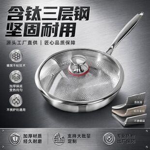 �羳�o�T����30cmƽ�׼��304���P䓼嵰��ճú���ճ�ͨ��