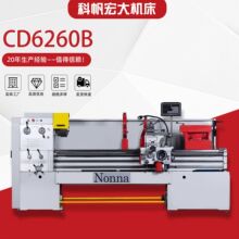 CD6260B��ͨ܇���S�ҹ�؛�ӹ��L�ȿ��x�S�����ʽ�R��܇���C��