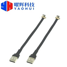 TYPE-C���^�DUSB 2.0���^ FPCܛ�ž� �L160MM �p���� ���+����