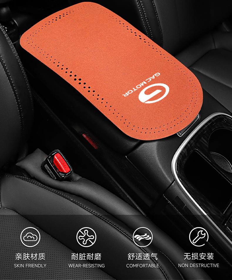 Suitable for GAC Chuanqi Shadow Cool M8 M6 GS8 GS4 E9 Shadow Leopard Car Armrest Box Pad suede Anti-slip Pad
