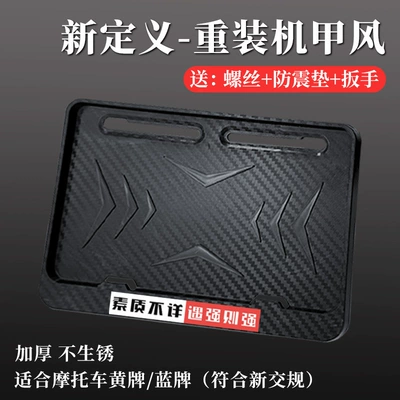Nömrə qabı – Thickened Solid Design - mecha-style-premium-quality-includes-anti-vibration-pads-screws-tools