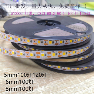 LED 5V�� 3.7V 2835 60��8MM�� �����S����ܛ���l Դ�^�S��