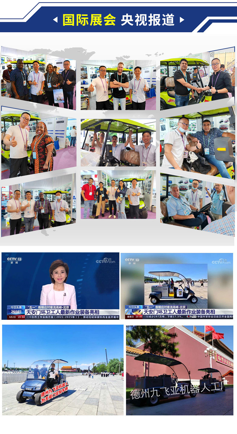 Vintage classic car hotel resort shuttle vehicle, park real estate viewing VIP reception sightseeing car