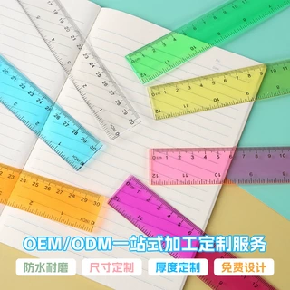 定制【跨境专供】创意彩色30cm文具直尺双边印刷英寸塑料透明尺子