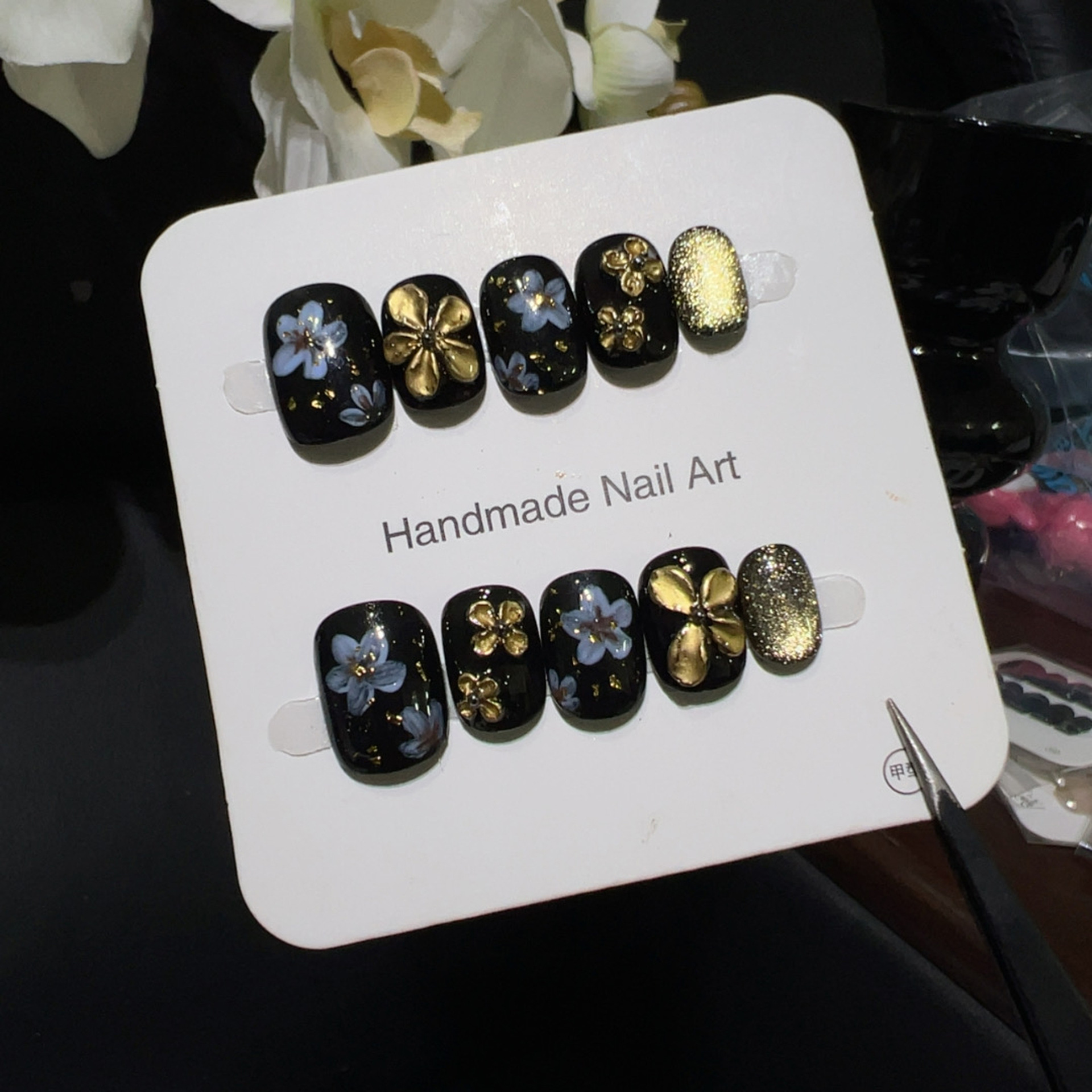 【暗里着迷】复古黑金小花小众高级感显白手工立体雕花轻奢穿戴甲