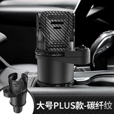 switch storage box, Car cup holder/beverage holder