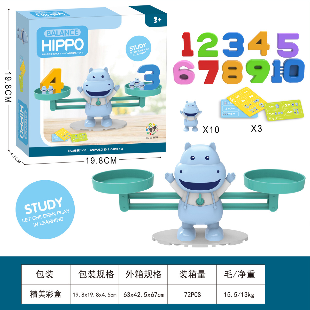 Nuevos niños de educación temprana Qizhi escritorio equilibrio juego lindo hipopótamo pequeño equilibrio digital equilibrio ciencia y educación Juguetes