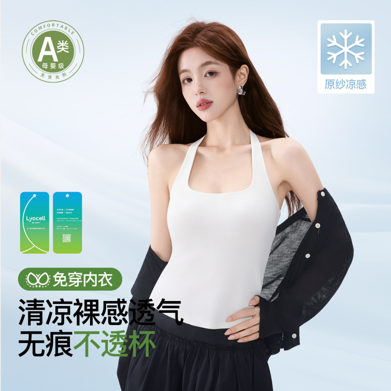【10A Antibacterial Cooling】Tencel Lyocell Cotton Ice Silk Halter Neck Racerback Tank Top with Chest Pads for Women 【10A Antibacterial Cooling】Tencel Lyocell Cotton Ice Silk Halter Neck Racerback Tank Top with Chest Pads for Women