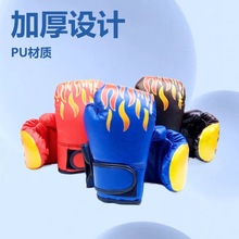 拳击手套虎爪半指拳套儿童成人散打训练加厚搏击格斗沙袋护手套