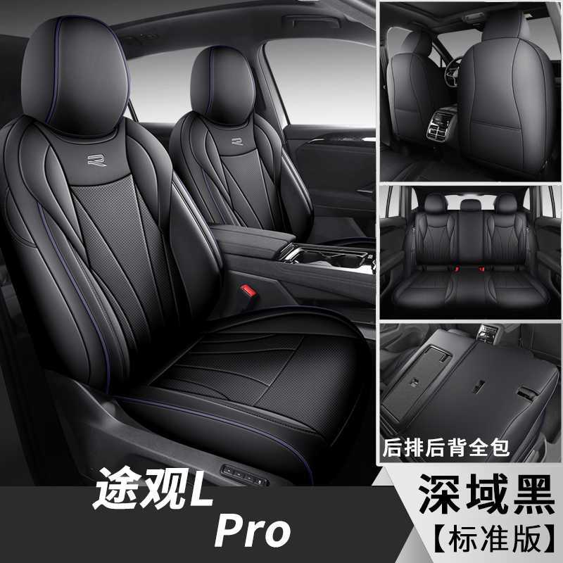 Volkswagen – Universal Leather Seat Modelə uyğun (Original) oturacaq örtükləri - deep-black-standard-note-car-model-year