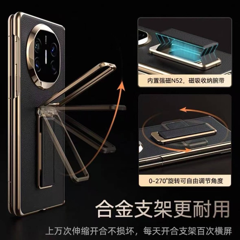 Huawei MateX5携帯電話ケース電気メッキ270に適しています。 ° 回転スタンド リストバンド x6/x3 ローセンターアクスル シングルボトムケース x2|undefined