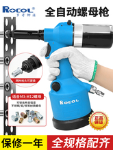 ROCOL�޸�0312Kȫ�Զ�������í��ĸǹ��íǹ��ķǹí��ǹí��ĸǹ