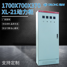 �S�� XL-21������ 1700*700*370�ǘ˿��ƙ� ������늙� �͉����