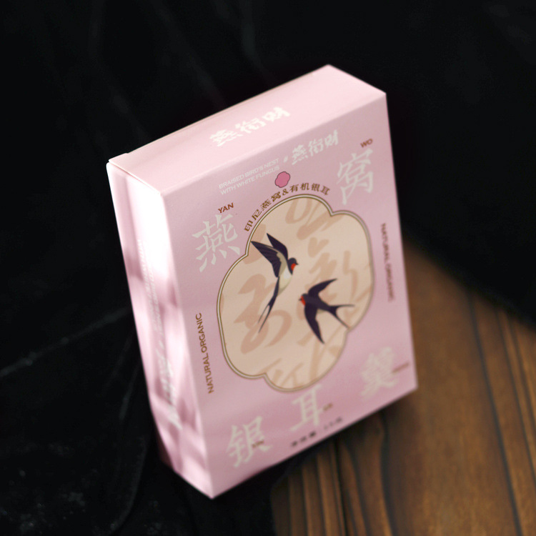 새둥지와 흰목이 수프-핑크