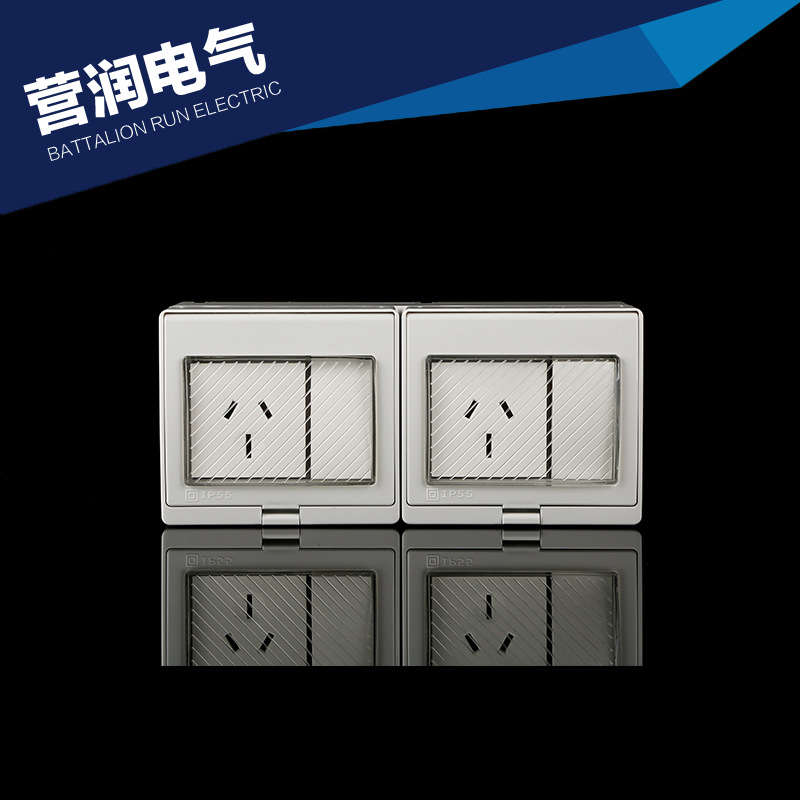 直供 面板营润电气供应  二位开关+二位澳式