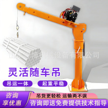随车吊车载起重机液压伸缩臂吊四驱吊装运输随车吊悬臂车载随车吊
