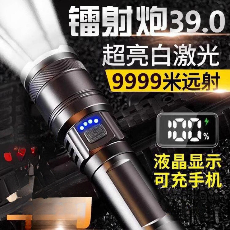 travel durable flashlight with laser