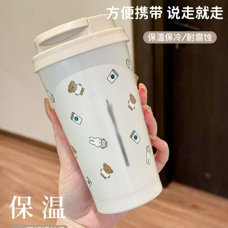 星爸爸米菲联名咖啡杯304不锈钢保温保冷杯卡通车载水杯办公室|undefined