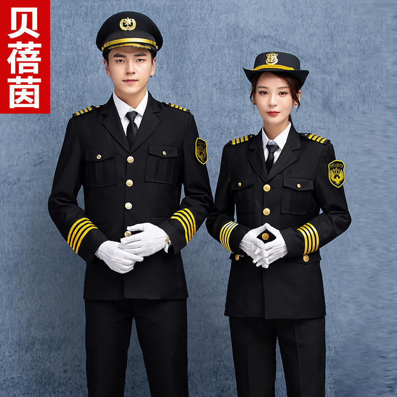 新式形象岗礼宾服保安春秋套装服保安工作服套装男女春秋冬季服装