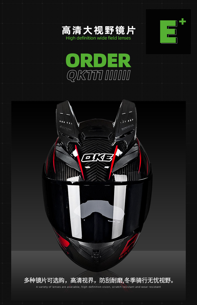 Dot and 3C Certified Motorcycle Helmet for Men and Women, Personalized Full-Face Helmet for Motorbikes and Electric Vehicles