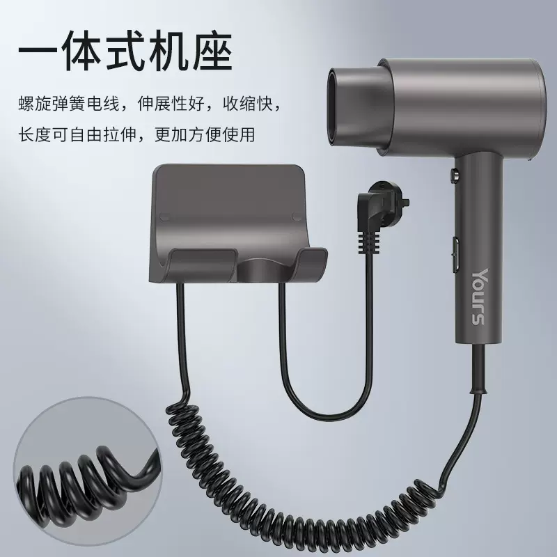 严选吹风机酒店壁挂式免打孔大功率电吹风家用民宿过热保护