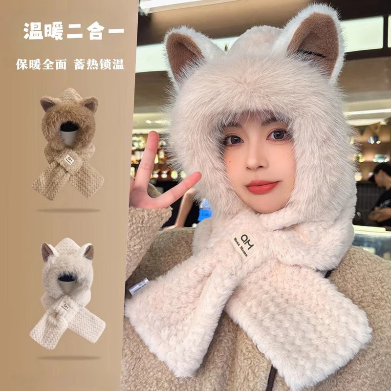冬のかわいいキツネ耳ぬいぐるみ耳保護帽子、ネックスカーフ、オールインワン暖かい帽子、多用途の顔見せの小さな秋冬帽子|undefined