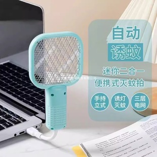 Electric Mosquito Swatter 2025 New Model Mosquito Killer Lamp Two-In-One Rechargeable Household Mosquito Repellent for Babies and Pregnant Women Direct from Manufacturer