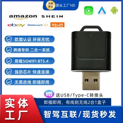 Cross-border wholesale carplay wired to wireless Apple Android auto two-in-one smart car connectivity box (Simsiz CarPlay və Android Auto)
