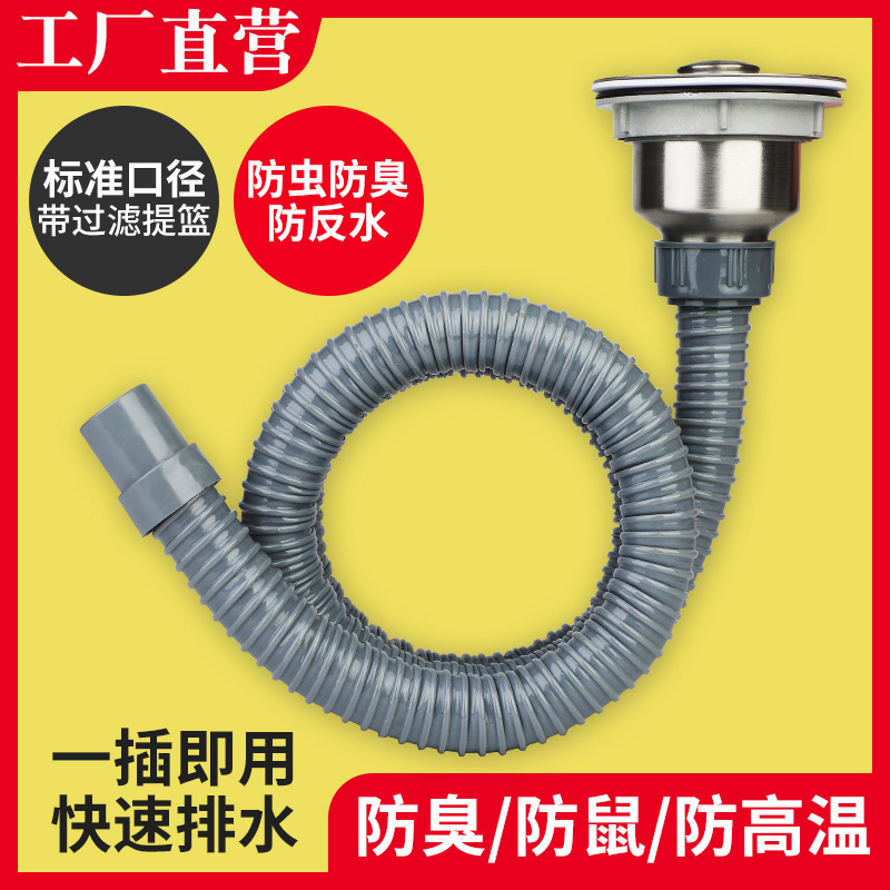 Kitchen Sink Drain Accessories Drain Pipe Mop Pool Drain Pipe Extension Pipe Single Tank Sink Drain Pipe Extension