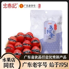 ��̩ӛ��÷�l0֬���o�����e��ʳ��÷�ɊAС����ˮ��������