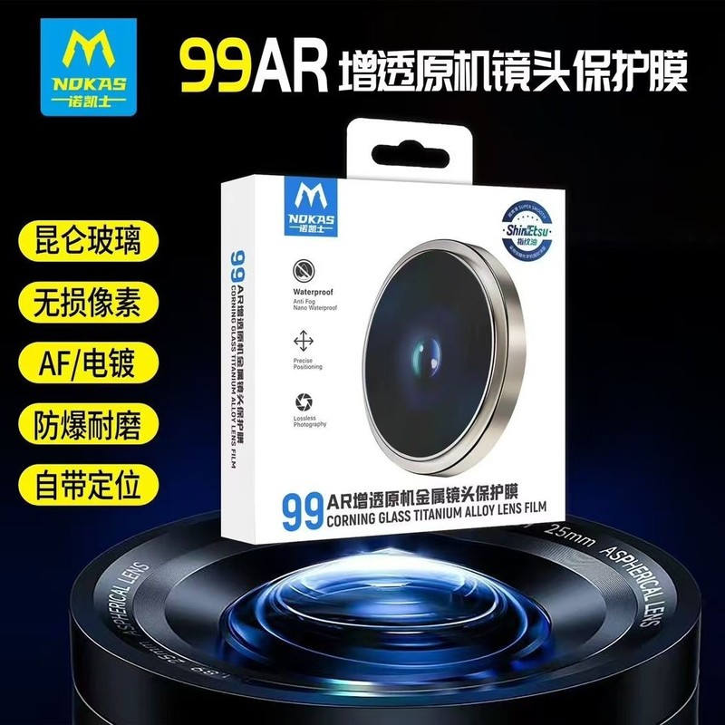 Pura80ProAR 反射防止レンズフィルム Mate70RS Extraordinary Master XT レンズフィルム ポジショニングアーティファクト レンズフィルム|undefined