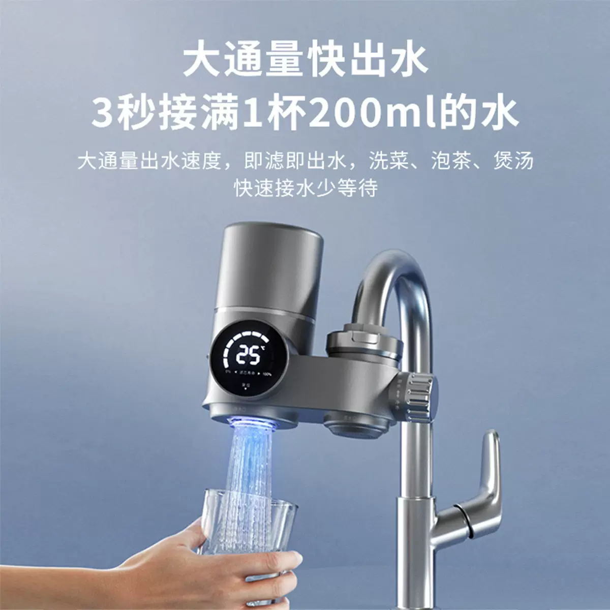 跨境数显水龙头净水器家用厨房水龙头过滤器自来水滤水器超滤直饮