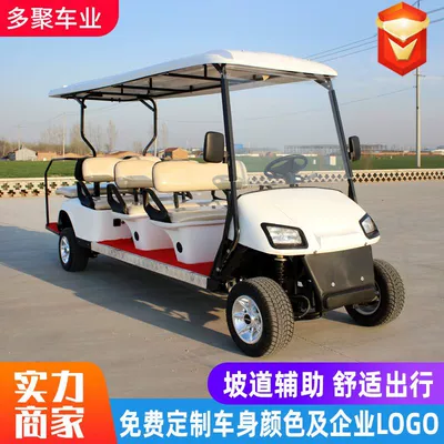 4-Seater 6-Seater 8-Seater Hotel – Elektrikli qolf avtomobilləri