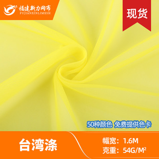 ̨����W�� 54g��]��ʿ�W ͯ�b�鼆�h���r���Y������ �}�����l