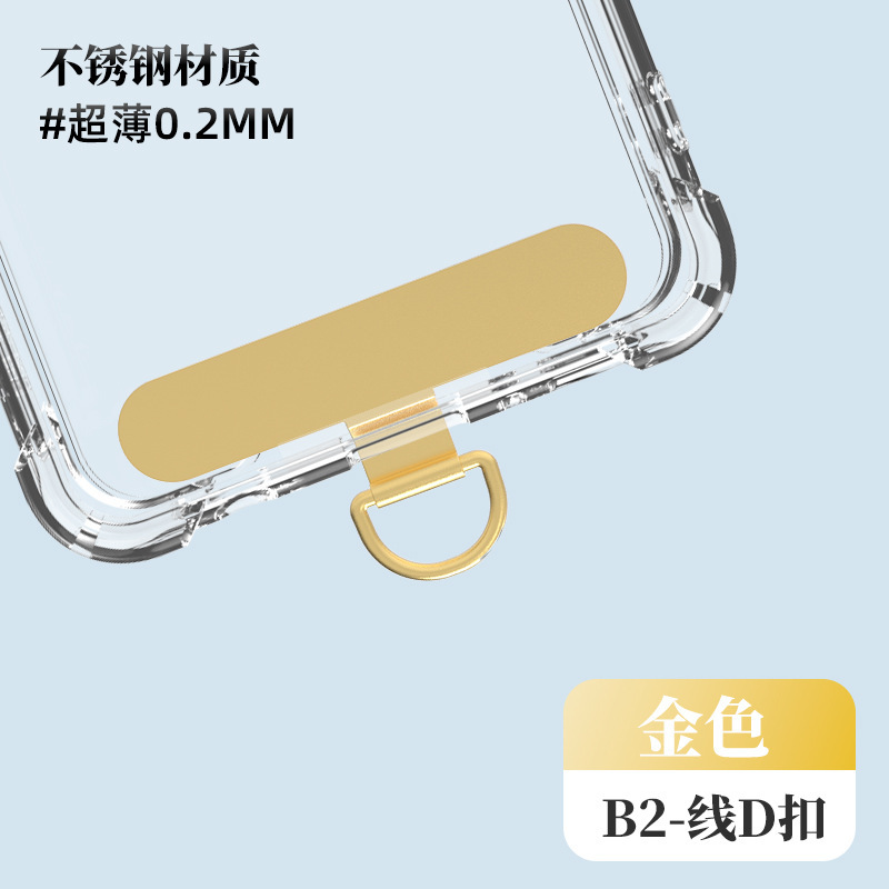 手机垫片 手机挂绳垫片360旋转超薄不锈钢手机挂绳手腕挂绳夹片|undefined