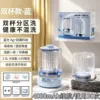 Flagship model - Sky Blue 2.5L [Integrated washing and elution] Dual barrels + changing barrels ~ 4000mAh battery life / can be washed 30 times [worry-free after-sales]