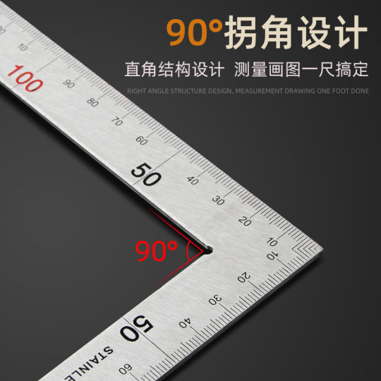 Thickened stainless steel angle ruler 90 degrees woodworking high precision multi-functional large ruler right angle triangle aluminum alloy crank ruler