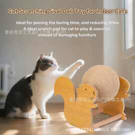 猫抓板剑麻球猫抓爬架剑麻绳猫爬架磨抓自嗨解闷神奇猫玩具