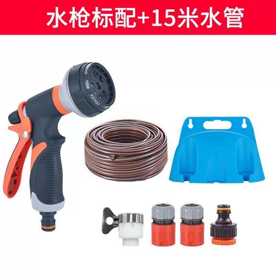 high-pressure water gun | High pressure car wash water gun - shower-high-pressure-water-gun-15m-explosion-proof-pipe-set-storage-rack