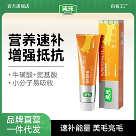 猫猫干粮;狗狗干粮;猫猫零食