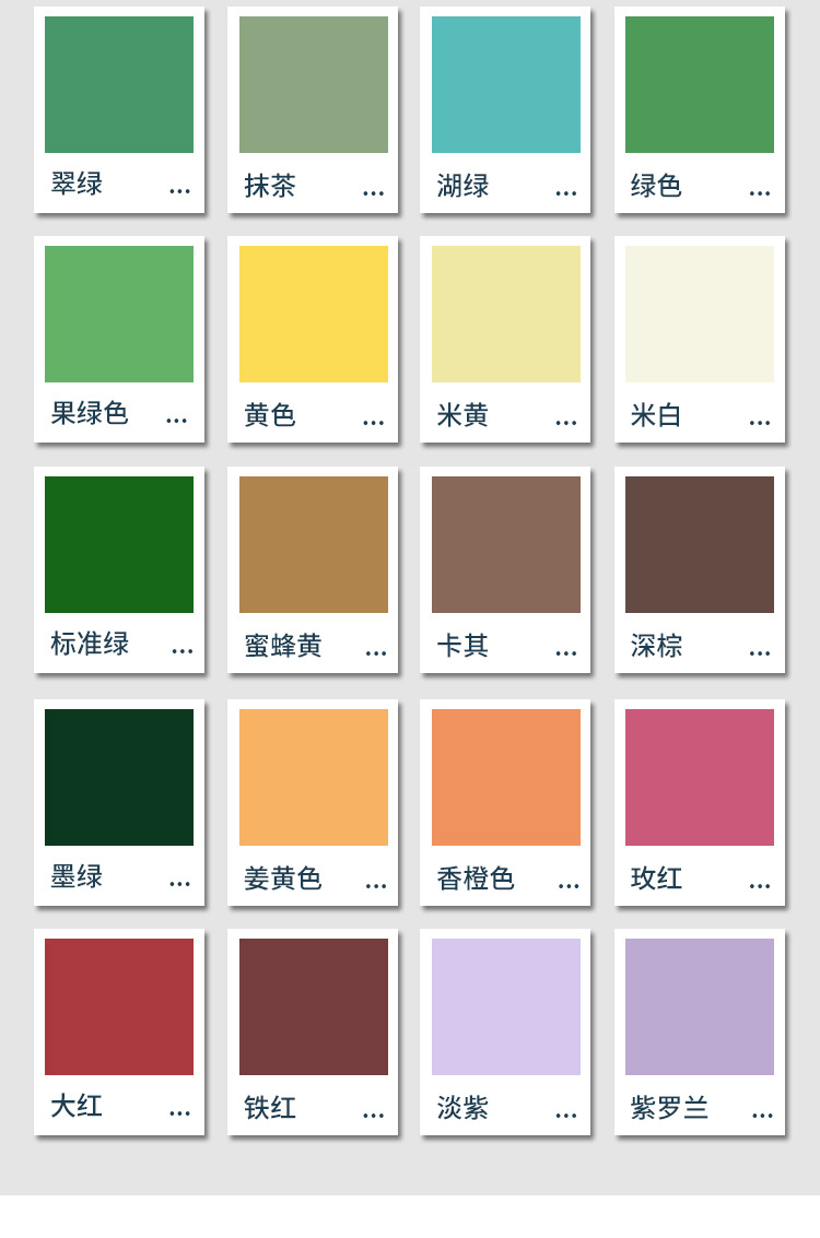 地坪漆终_20