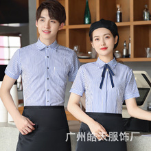 服务员工作服短袖女餐饮餐厅咖啡厅蛋糕奶茶店烘焙店员工服装长袖