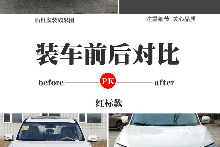 Suitable for New X-trail Front and Rear Bumper Nissan X-trail Front Guard 14 16 17 21 Qijun Crash Bar