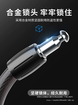 Motorcycle Lock: Wire Lock Electric Battery