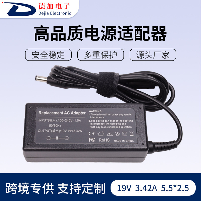 Suitable for Toshiba Notebook 19V3.42A Computer Power Adapter 5.5*2.5 Interface Charger