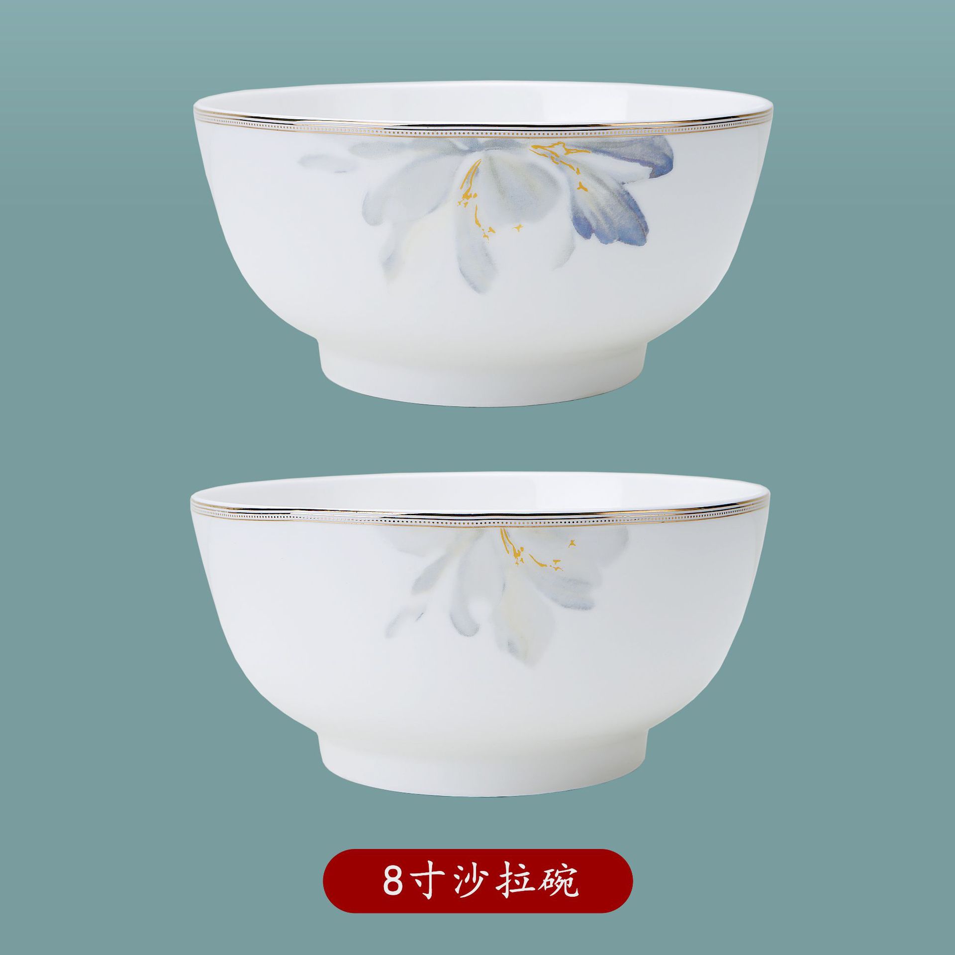 본차이나 8inch 샐러드볼(20팩)
