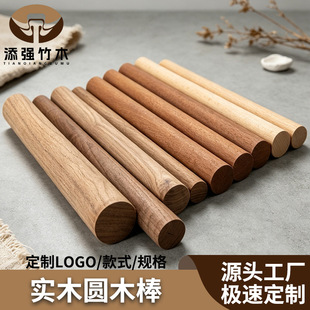 ��ľ�Aľ��S��ֱ�N ԭľ�A�� DIY �ֹ���ĥľ�� ��Ҏ��
